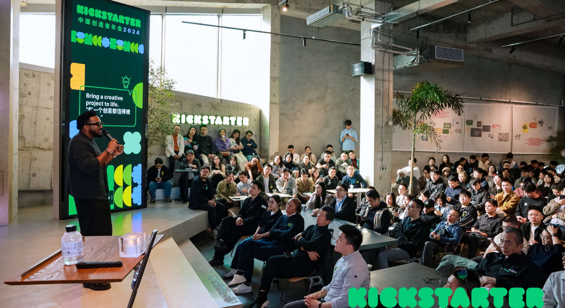 Kickstarter 2024 Annual Conference: Celebrating Creativity and Innovation