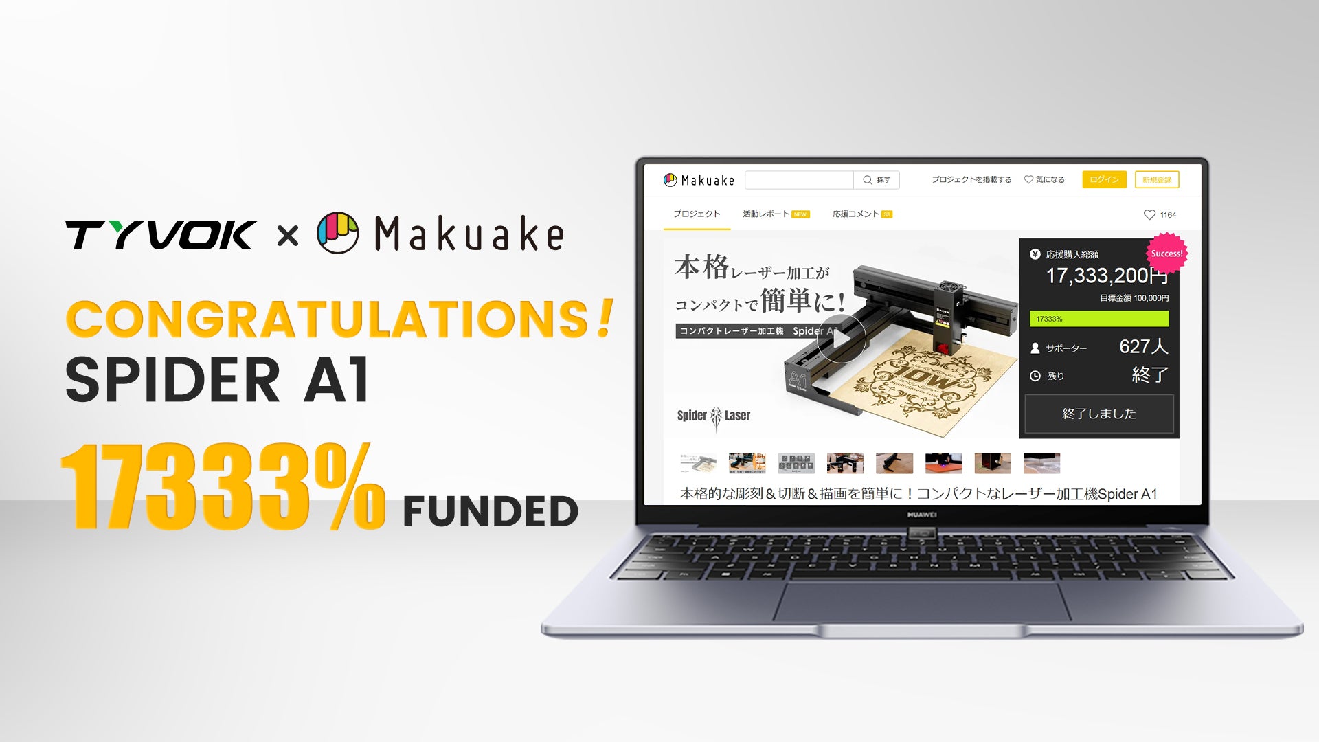 Celebrating the Success of Tyvok Spider A1 on Japanese Crowdfunding Platform Makuake